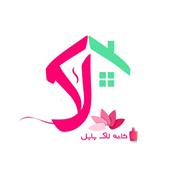 خانه لاک بابل